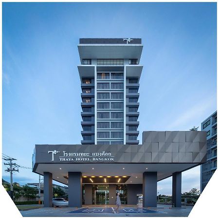 Thaya Hotel بانكوك المظهر الخارجي الصورة